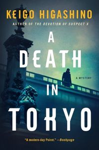 A Death in Tokyo | Books Publishing in December 2022